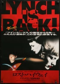 2t375 LOST HIGHWAY Japanese 1997 directed by David Lynch, Bill Pullman, pretty Patricia Arquette!