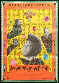 2t382 SHE'S GOTTA HAVE IT Japanese 1986 A Spike Lee Joint, Tracy Camila Johns, different image!