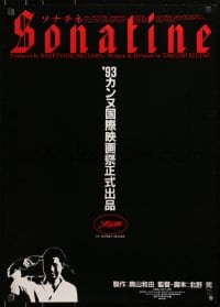 2t386 SONATINE Japanese 1993 the Yakuza put the finger on Beat Takeshi Kitano, disturbing!