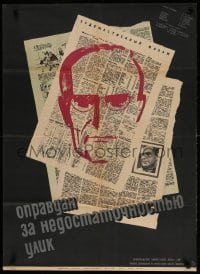 2t436 FREISPRUCH MANGELS BEWEISES Russian 25x35 1963 art of man's face in newspaper by Lukyanov!