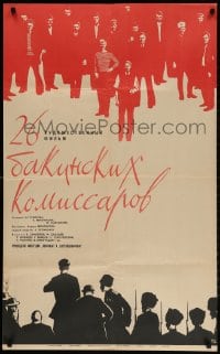 2t445 IYIRMIALTILAR Russian 25x41 1966 Lukyanov art of soldiers facing off against protesters!