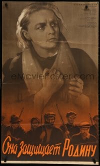 2t471 NO GREATER LOVE Russian 25x41 R1966 artwork of Russian woman out for revenge by Gerasimovich!