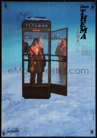 2t510 THEME export Russian 27x39 1986 Gleb Panfilov's Tema, dramatic art of man on fire in phonebooth!