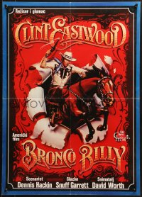 2t110 BRONCO BILLY Yugoslavian 19x27 1980 Clint Eastwood directs & stars, Huyssen & Gerard Huerta art!