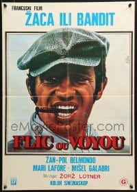 2t116 COP OR HOOD Yugoslavian 19x27 1979 Georges Lautner's Flic ou voyou, Jean-Paul Belmondo by Mascii!