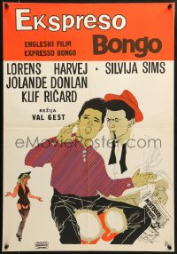 2t119 EXPRESSO BONGO Yugoslavian 19x27 1960 Laurence Harvey, Sylvia Syms, Val Guest, English beatniks!