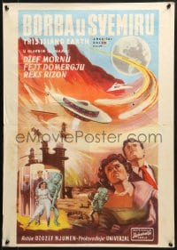 2t139 THIS ISLAND EARTH Yugoslavian 20x28 1957 unearthly furies of a planet gone mad, different!