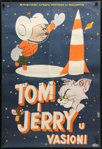 2t140 TOM & JERRY Yugoslavian 19x27 1960s MGM cartoon, cool images of the characters!