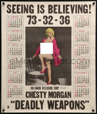2w021 DEADLY WEAPONS calendar 1975 Doris Wishman directed, sexy Chesty Morgan, seeing is believing!