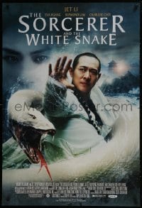 2w924 SORCERER & THE WHITE SNAKE 1sh 2013 Siu-Tung Ching's Bai she chuan shuo, Li in title role!