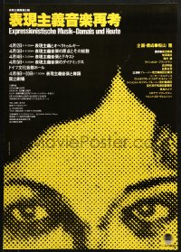 2w275 EXPRESSIONISTISCHE MUSIK - DAMALS UND HEUTE 20x29 Japanese music poster 1984 Hasumi!