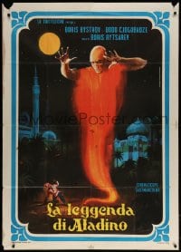 2x676 ALADDIN & HIS MAGIC LAMP Italian 1p 1970 wonderful different fantasy art of giant genie!