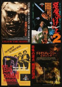 2y207 LOT OF 4 TEXAS CHAINSAW MASSACRE JAPANESE CHIRASHI POSTERS 1980s-2000s cool Leatherface images!