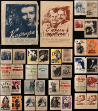 2y552 LOT OF 38 FORMERLY FOLDED RUSSIAN POSTERS 1950s-1960s a variety of great artwork images!