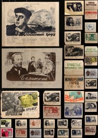 2y551 LOT OF 43 FORMERLY FOLDED RUSSIAN POSTERS 1950s-1960s a variety of great artwork images!