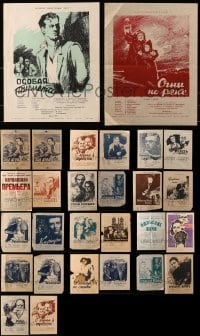 2y554 LOT OF 32 FORMERLY FOLDED RUSSIAN POSTERS 1950s-1960s a variety of great artwork images!