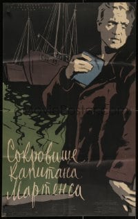 3c169 TREASURE OF CAPTAIN MARTENS Russian 23x37 1958 Jerzy Passendorfer directed, Manukhin artwork!