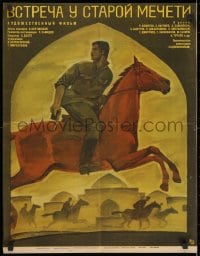 3c174 VSTRECHA U STAROY MECHETI Russian 20x26 1969 Rassokha art of soldiers charging on horseback!