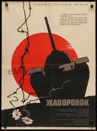 3c177 ZHAVORONOK Russian 19x26 1965 Samodeyanko art of tank, barbed wire, flowers & red sun!