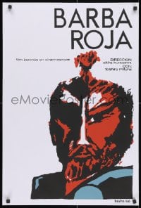 3f187 RED BEARD silkscreen Cuban R1990s Kurosawa classic, Toshiro Mifune by Eduardo Munoz Bachs!