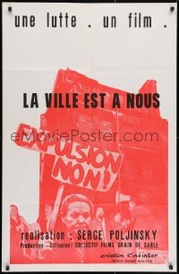 3f712 LA VILLE EST A NOUS French 26x39 1976 Serge Poljinsky, protest image by Annie Walter!
