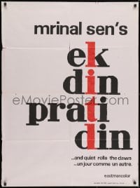 3f017 AND QUIET ROLLS THE DAWN Indian 1979 Mrinal Sen's Ek Din Pratidin, black and red title!