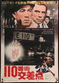 3f544 ACROSS 110th STREET Japanese 1973 Anthony Quinn, Anthony Franciosa, different image!