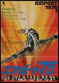 3f545 AIRPORT 1975 Japanese 1974 Heston, Karen Black, best aviation airplane artwork by G. Akimoto!