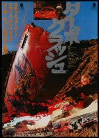 3f556 CAR CRASH Japanese 1981 Joey Travolta, wild images of wrecks, Turbo Crash!