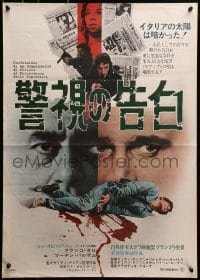3f557 CONFESSIONS OF A POLICE CAPTAIN Japanese 1971 Martin Balsam & sexy Marilu Tolo!