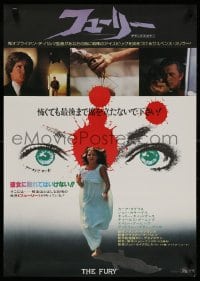 3f572 FURY Japanese 1978 Brian De Palma, Amy Irving, an experience in terror & suspense!