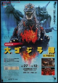 3f574 GODZILLA Japanese 1990s great images of kaiju tokusatsu rubbery battling monsters!