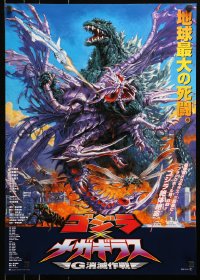 3f576 GODZILLA VS. MEGAGUIRUS Japanese 2000 great sci-fi monster art by Noriyoshi Ohrai!
