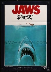 3f586 JAWS Japanese 1975 art of Steven Spielberg's classic man-eating shark attacking sexy swimmer!