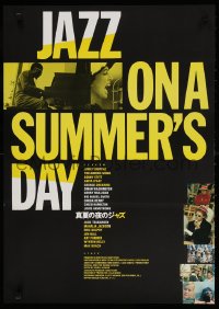 3f588 JAZZ ON A SUMMER'S DAY Japanese R1990s Louis Armstrong, Mahalia Jackson, Gerry Mulligan!