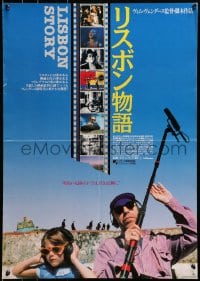 3f592 LISBON STORY Japanese 1995 directed by Wim Wenders, art inside car overlooking bridge!