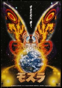 3f599 MOTHRA Japanese 1996 Mosura, Toho, cool art of Mothra with Earth!