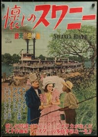 3f627 SWANEE RIVER Japanese 1951 Don Ameche and pretty Andrea Leeds w/ steamboat, ultra-rare!