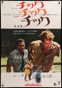 3f631 TICK TICK TICK Japanese 1970 black sheriff Jim Brown in a Southern town!