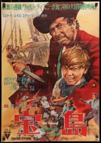 3f635 TREASURE ISLAND Japanese 1951 Bobby Driscoll, Robert Newton as pirate Long John Silver!
