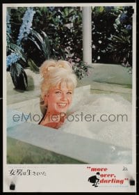 3f644 MOVE OVER, DARLING Japanese 14x20 press sheet 1963 image of sexy Doris Day in the bathtub!