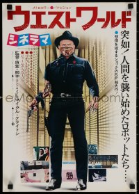 3f646 WESTWORLD Japanese 15x20 press sheet 1973 Michael Crichton, cyborg cowboy Yul Brynner, rare!