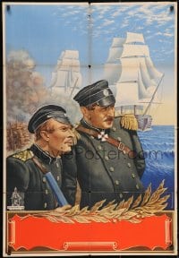 3f084 ADMIRAL NAKHIMOV export Russian 28x40 1947 Dikij in the title role, art by Khrapovitsky!