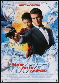 3f086 DIE ANOTHER DAY Russian 28x39 2002 Pierce Brosnan as James Bond, and Halle Berry