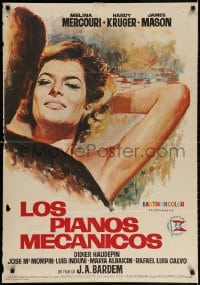 3f081 UNINHIBITED Spanish 1965 sexy Melina Mercouri, James Mason & Hardy Kruger love triangle!