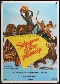 3f240 GOLDEN VOYAGE OF SINBAD Yugoslavian 20x28 1973 Ray Harryhausen, different fantasy artwork!