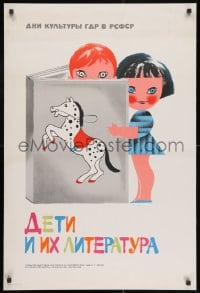 3g437 CHILDREN & THEIR DEVELOPMENT 24x35 Russian special poster 1969 children with huge book!