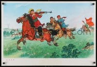 3g441 CHINESE PROPAGANDA POSTER gun style 21x30 Chinese special poster 1974 cool art!