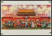 3g440 CHINESE PROPAGANDA POSTER forbidden palace style 21x30 Chinese special poster 1986 cool art!
