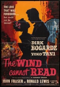 3j978 WIND CANNOT READ English 1sh 1958 great romantic art of Dirk Bogarde & Yoko Tani in India!